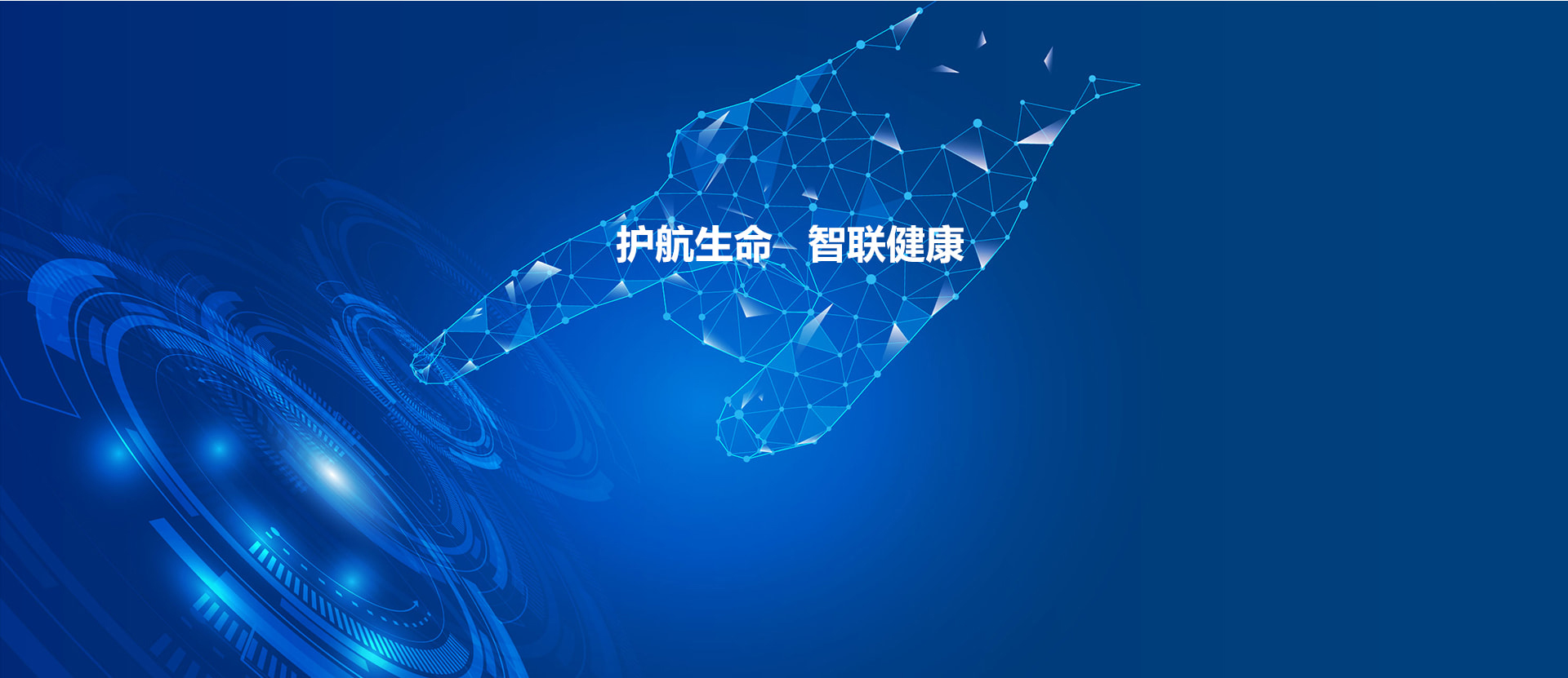 企业使命